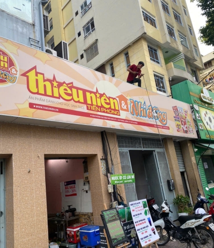 Báo thiếu niên Tiền Phong và Nhi đồng